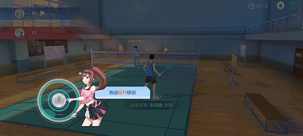 飞羽青春正式版