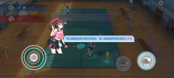 飞羽青春正式版