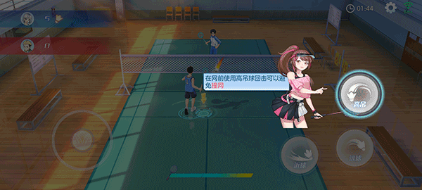 飞羽青春正式版