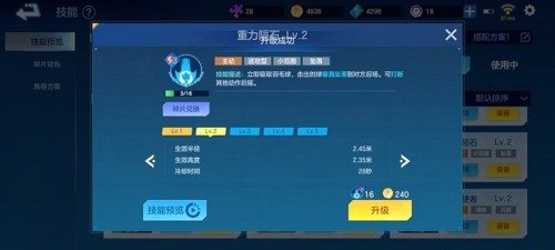 飞羽青春正式版