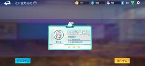 飞羽青春正式版