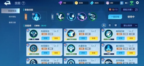 飞羽青春正式版