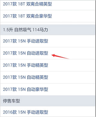 汽车之家二手车