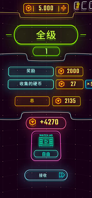 霓虹飞车(Neon Flytron)中文版