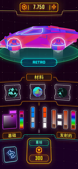 霓虹飞车(Neon Flytron)中文版