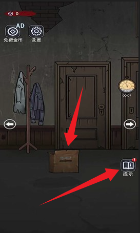 女寝异闻官方版