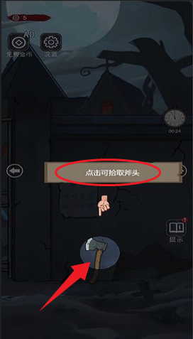 女寝异闻官方版