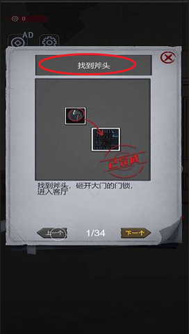 女寝异闻官方版