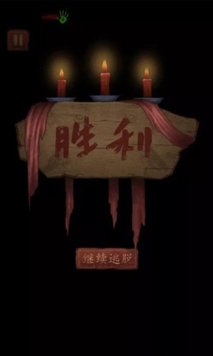 女寝异闻官方版