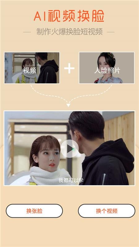 魔叽相机3.1旧版