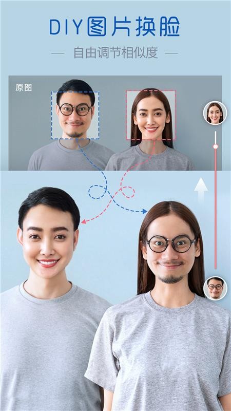 魔叽相机3.1旧版