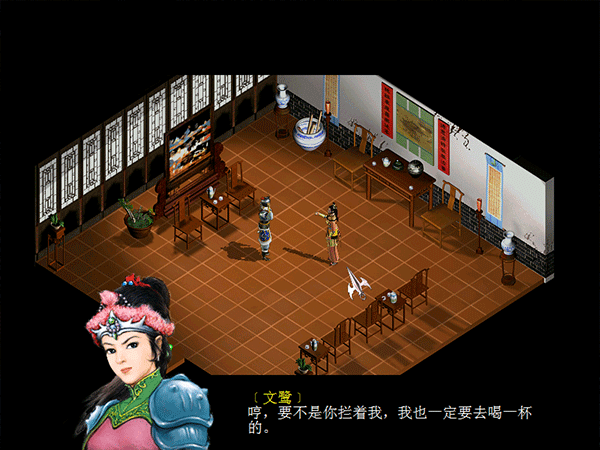 赵云传之纵横天下手游老版本