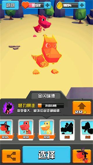 萌龙冒险家官方版