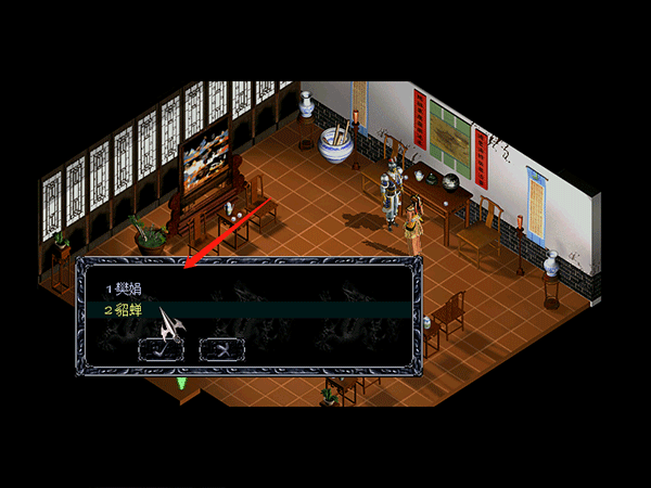 赵云传之纵横天下手游老版本