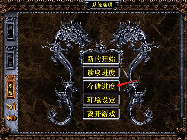 赵云传之纵横天下手游老版本