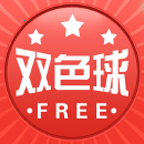 中国体育彩票最新版