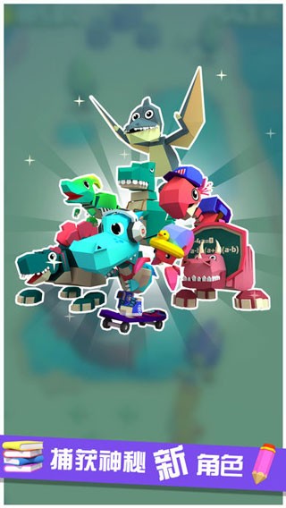 萌龙冒险家官方版