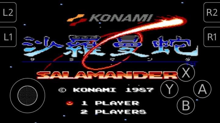 沙罗曼蛇最新版