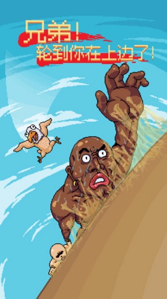 痛苦攀岩最新版