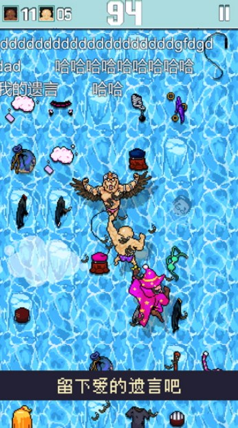 痛苦攀岩最新版