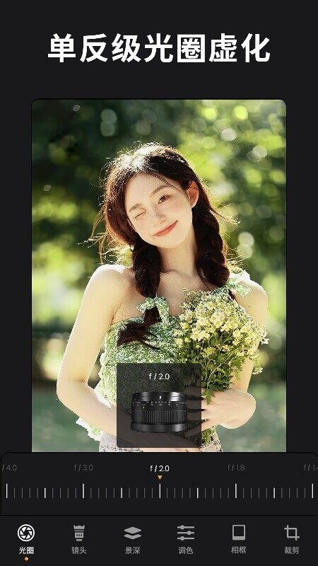 relens大光圈虚化单反相机