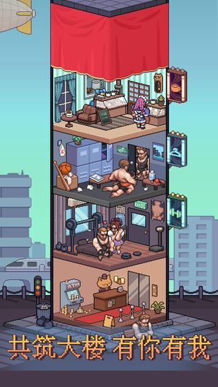 痛苦攀岩最新版