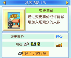 冠军足球物语2debug