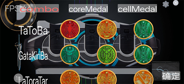 假面骑士欧兹变身模拟器正式版