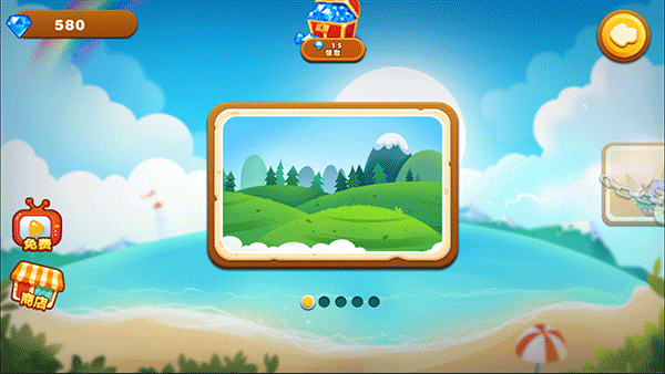 超级里奥酷跑官方版