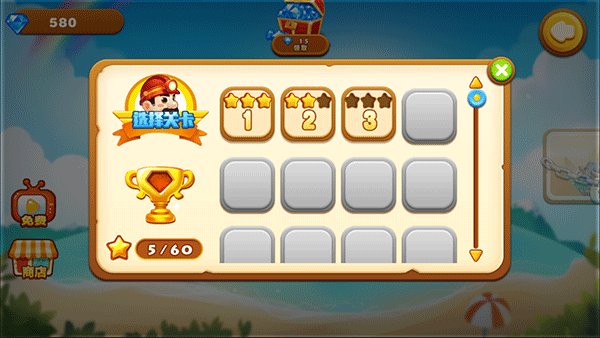 超级里奥酷跑官方版