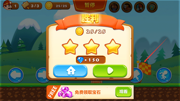 超级里奥酷跑官方版