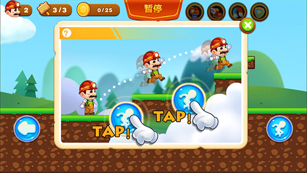 超级里奥酷跑官方版