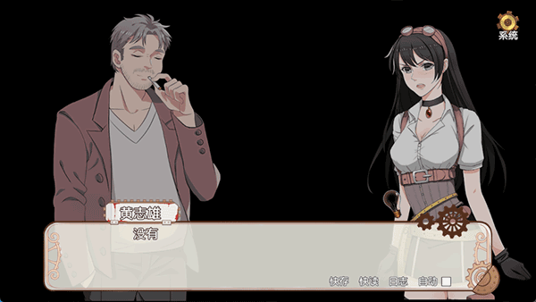 小林正雪复仇密室最新重制版