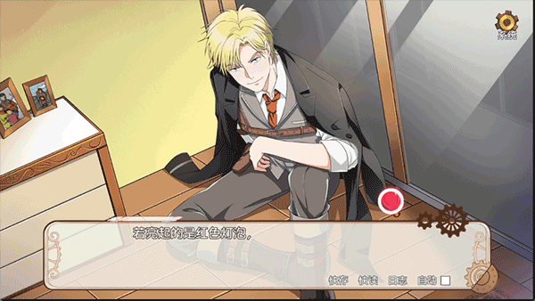 小林正雪复仇密室最新重制版