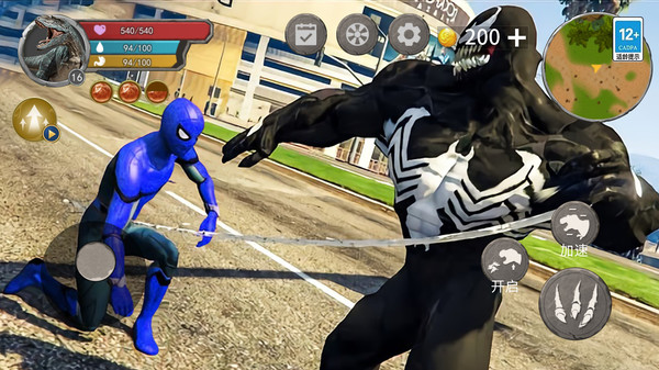 毒液人进化器纯净版