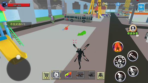 毒液人进化器纯净版