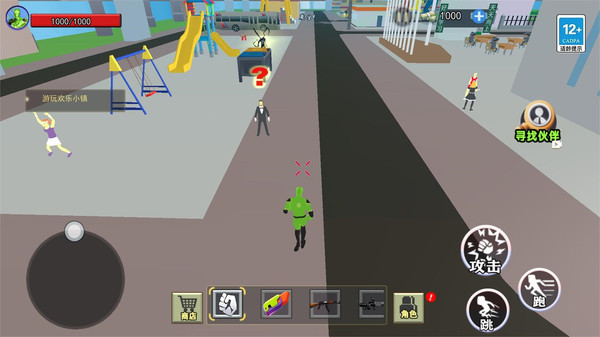 毒液人进化器纯净版