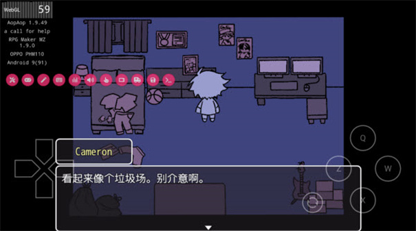 求救信号手机版