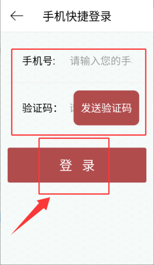国家公共文化云