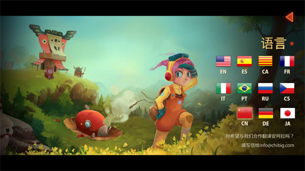 安可拉(Ankora)中文版