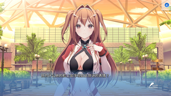 角色扮演之恋极乐公主(COSPLAY LOVE! : Enchanted princess)中文版