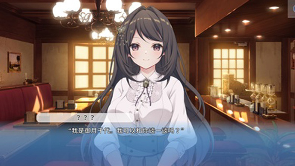 角色扮演之恋极乐公主(COSPLAY LOVE! : Enchanted princess)中文版