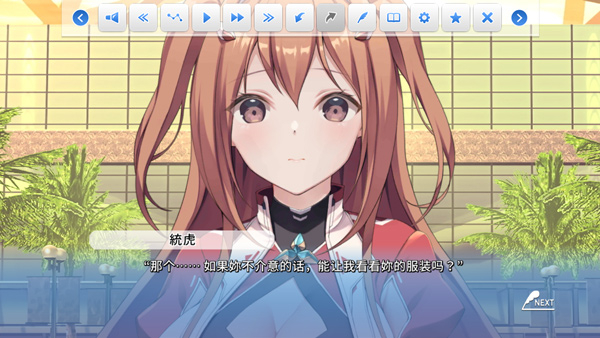 角色扮演之恋极乐公主(COSPLAY LOVE! : Enchanted princess)中文版