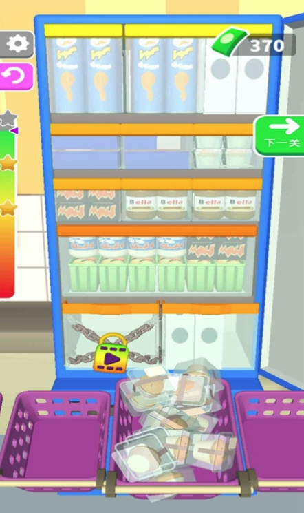 装满冰箱无限钞票版