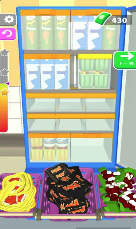 装满冰箱无限钞票版