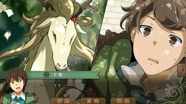 丰裕之角官方版