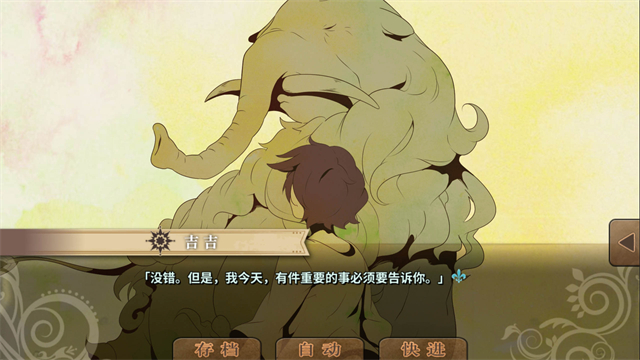 丰裕之角官方版