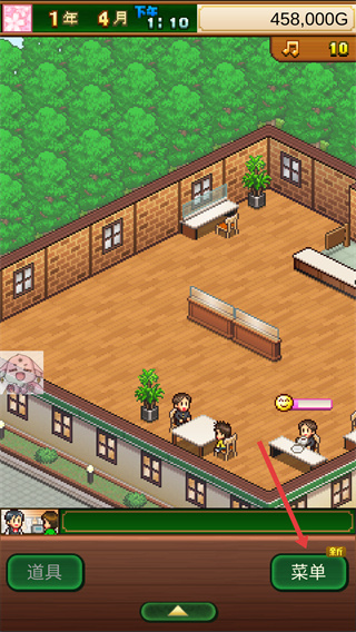 创意咖啡店物语官方版