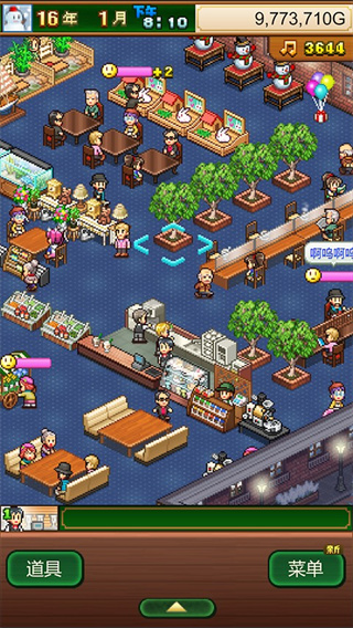 创意咖啡店物语官方版