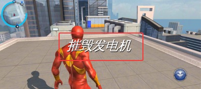 超凡蜘蛛侠2手机版